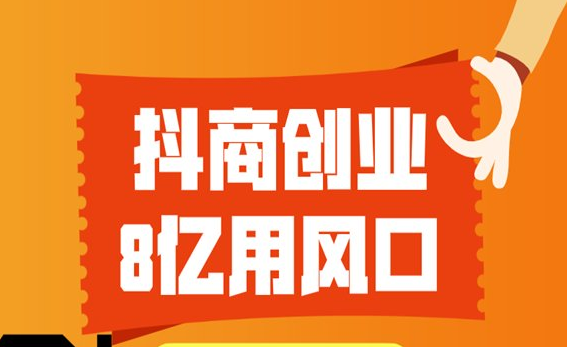 专业抖音培训:抖音平台推荐算法快速引流-第1张图片-小七抖音培训 专业抖音培训:抖音平台推荐算法快速引流-第1张图片-小七抖音培训