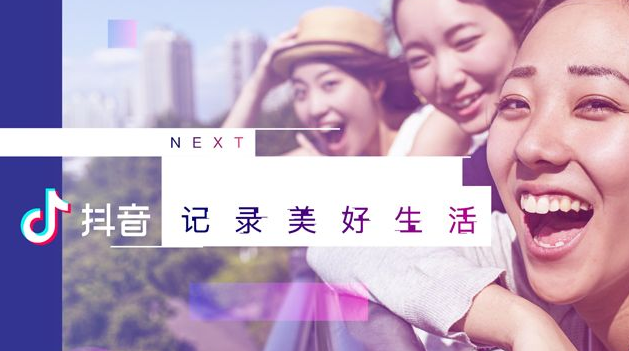 抖音吸粉技术培训:新手抖商代理必备的3种技巧-第3张图片-小七抖音培训 抖音吸粉技术培训:新手抖商代理必备的3种技巧-第3张图片-小七抖音培训