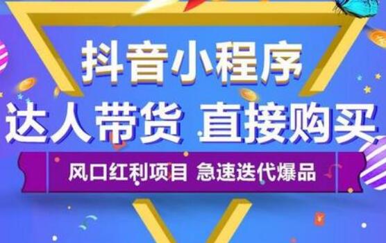 新手轻松快速掌握抖音推荐算法核心技巧-第3张图片-小七抖音培训 新手轻松快速掌握抖音推荐算法核心技巧-第3张图片-小七抖音培训